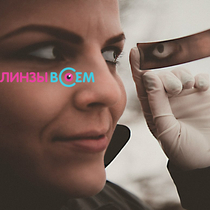 Карнавальные линзы EOS White Out Фото